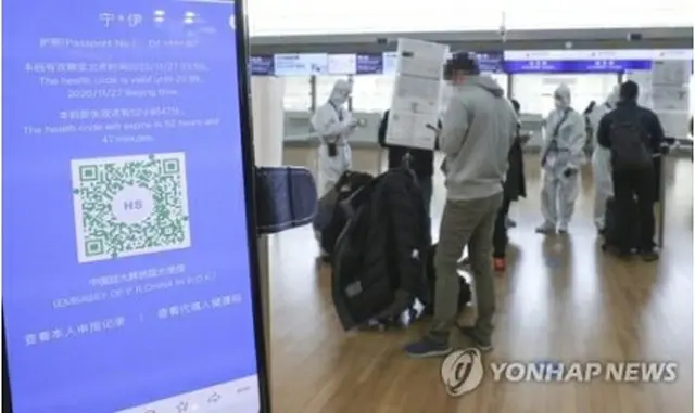 仁川国際空港の搭乗カウンター（資料写真）＝（聯合ニュース）