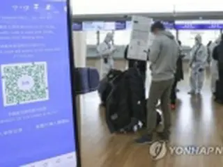 韓国　英国との航空便を31日まで停止
