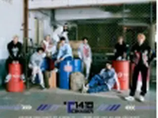 ［韓流］ボーイズグループ「T1419」　来月11日デビュー盤