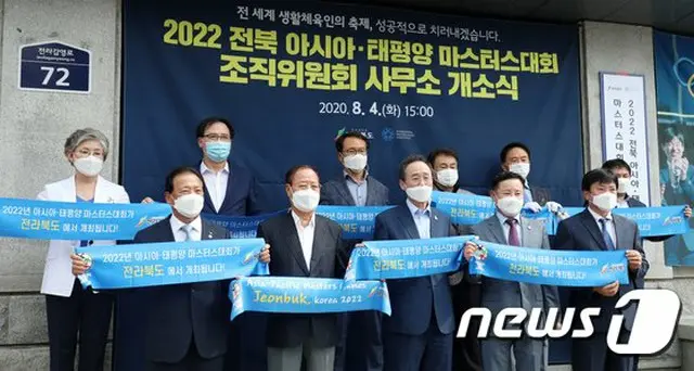 アジア太平洋マスターズゲームズ、新型コロナで延期へ＝2023年5月開催予定（画像提供:wowkorea）