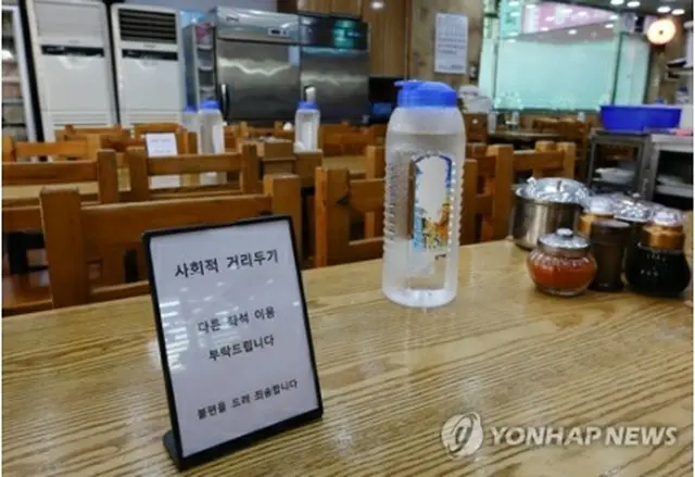 24日から全国の飲食店での5人以上の集まりが禁じられる。ソウルの飲食店（資料写真）＝（聯合ニュース）