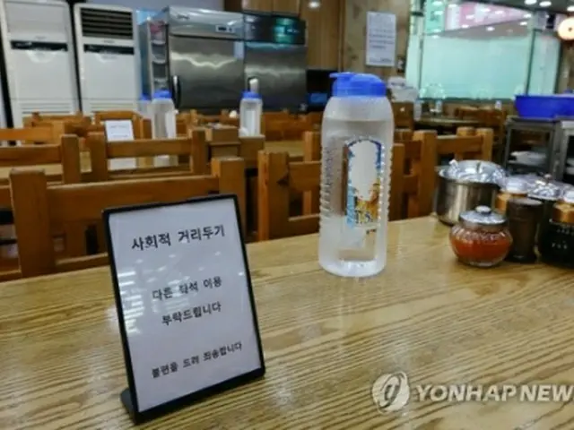 24日から全国の飲食店での5人以上の集まりが禁じられる。ソウルの飲食店（資料写真）＝（聯合ニュース）