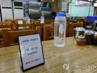 きょうから全国飲食店で5人以上の集まり禁止　スキー場休業＝韓国で特別防疫期間