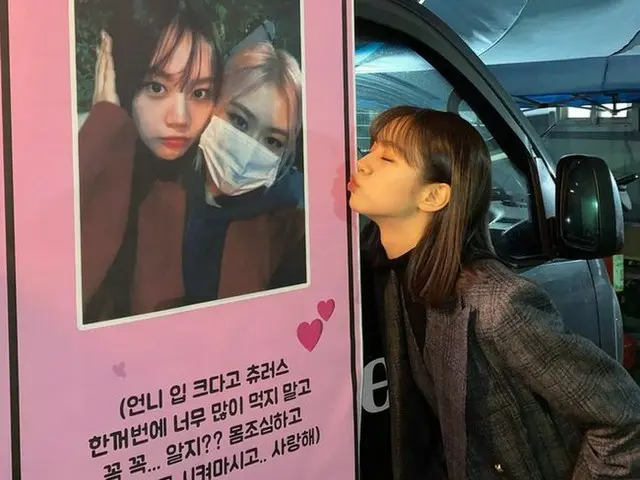 ヘリ（Girl’s Day）、ロゼ（BLACKPINK）のおやつケータリング差し入れに感動（画像提供:wowkorea）