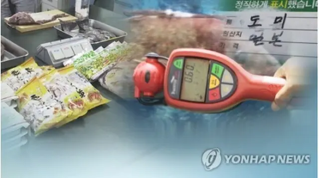 韓国で日本産食品の放射能汚染に対する懸念が高まっている＝（聯合ニュースTV）