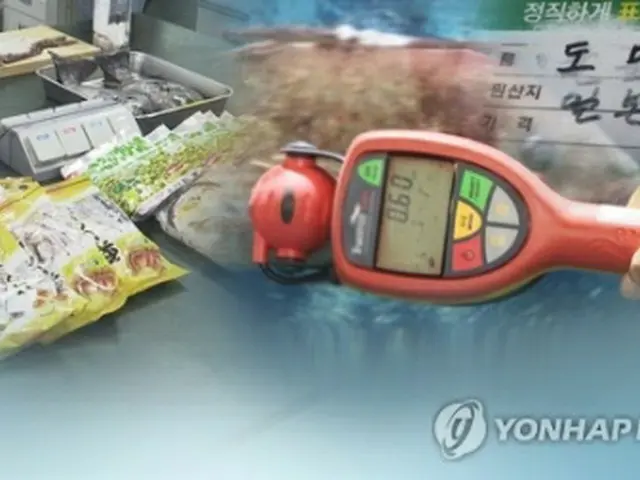 韓国で日本産食品の放射能汚染に対する懸念が高まっている＝（聯合ニュースTV）