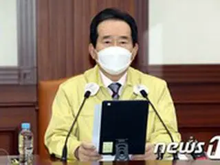 韓国首相「生活の中の麻薬類、根絶するという意思で総力」