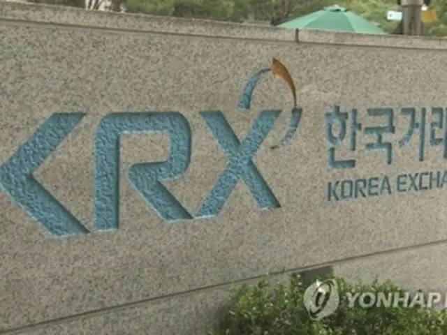 韓国取引所（資料写真）＝（聯合ニュース）