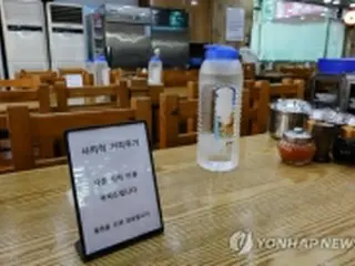 韓国　きょうのニュース（１２月２４日）