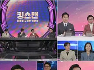 俳優チャ・インピョ、「養子縁組は人生で一番正しい選択だった」…番組で人口問題について語る