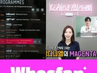 ハントグローバル、世界初の24時間K-POPニュースTVチャンネルをローンチ