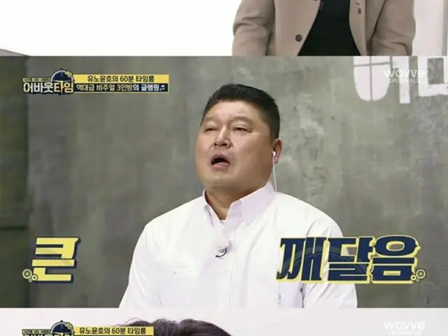 韓国人気グループ「東方神起」ユンホが胸を打つカウンセラーとして感動を届けた。（画像提供:wowkorea）
