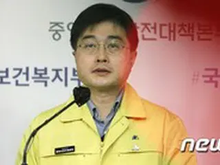 韓国政府、新型コロナ関連「虚偽情報の流布」で273人検挙