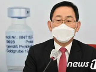 国民の力院内代表「文大統領、最後の反撃は公捜処…国民が阻止するだろう」＝韓国