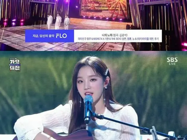 キヒョン（MONSTA X）＆ヨンフン（THE BOYZ）ら、「SBS歌謡大祭典」で美しいコラボ（画像提供:wowkorea）