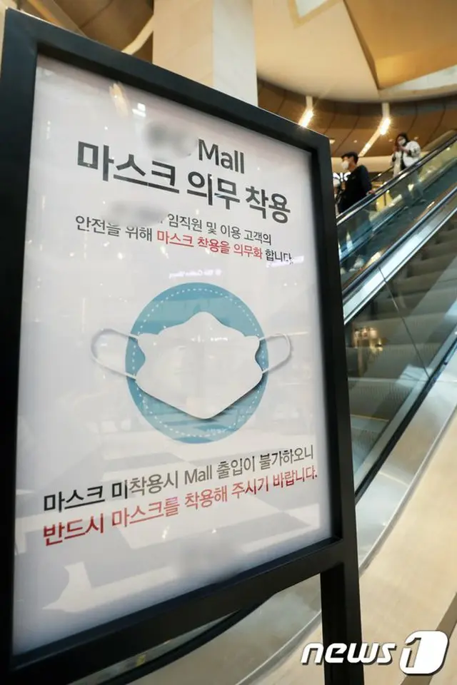 クリスマスの連休でにぎわうショッピングモール…距離確保が守られず、防疫に不安＝韓国（画像提供:wowkorea）