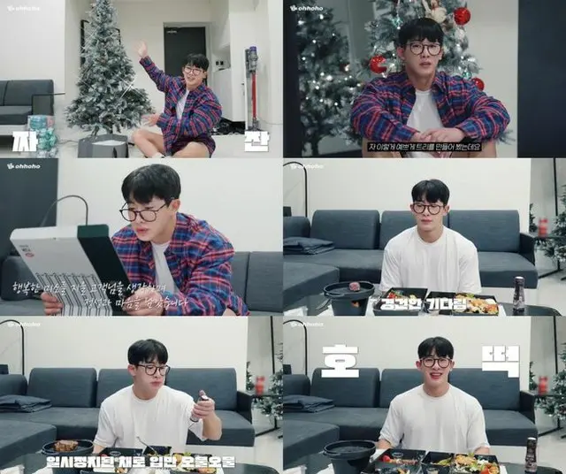 歌手ウォノが登録者の愛称を公開した。（画像提供:OSEN）