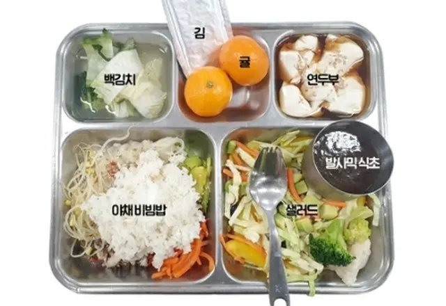 韓国軍が提供するベジタリアン食（国防部提供）＝（聯合ニュース）≪転載・転用禁止≫