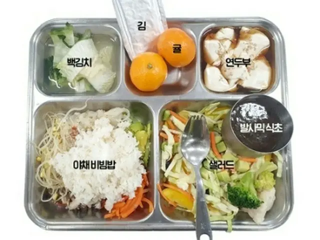 韓国軍が提供するベジタリアン食（国防部提供）＝（聯合ニュース）≪転載・転用禁止≫