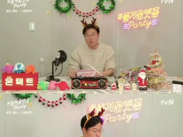 26日、tvN公式YouTubeチャンネルの特集にナ・ヨンソクPDが出演した。（画像提供:wowkorea）