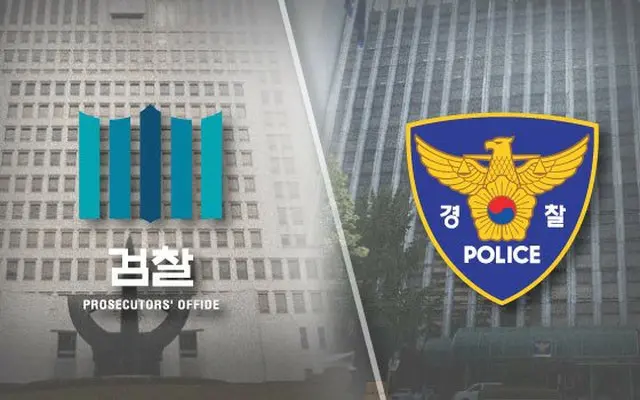 来年1月1日から、検察・警察の捜査権調整…自治警察制の施行も＝韓国（画像提供:wowkorea）
