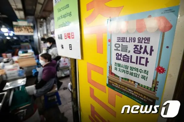 来年1月1日からカフェ200万ウォン・スポーツジム300万ウォン支援金＝韓国（画像提供:wowkorea）