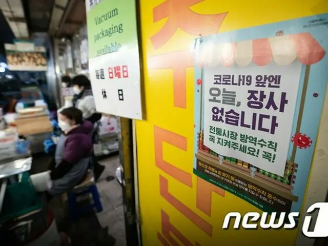 来年1月1日からカフェ200万ウォン・スポーツジム300万ウォン支援金＝韓国（画像提供:wowkorea）