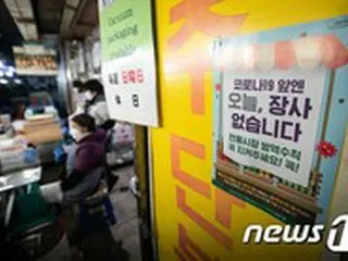 来年1月1日からカフェ200万ウォン・スポーツジム300万ウォン支援金＝韓国