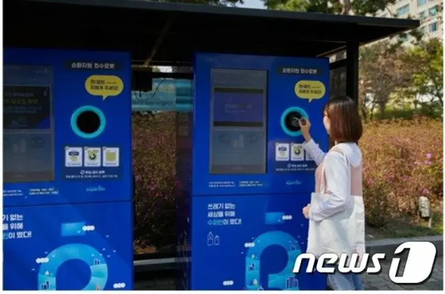 カン・ペットボトルから現金…ヤンチョング（陽川区）、「AI 資源回収ロボット」設置（画像提供:wowkorea）