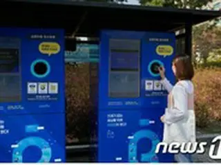 カン・ペットボトルから現金…ヤンチョング（陽川区）、「AI 資源回収ロボット」設置