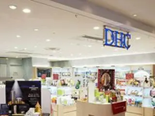 「韓国人“卑下”」DHC会長、人権擁護団体が「ヘイトスピーチ抑止条例」の審査を請求＝韓国報道