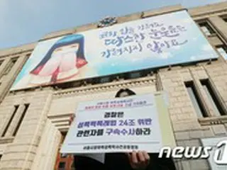 「元ソウル市長被害者」の手紙が公開され…市民団体の要求に続き、署名活動も展開