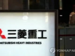 三菱重工の韓国内資産　売却命令が可能に＝「公示送達」効力発生