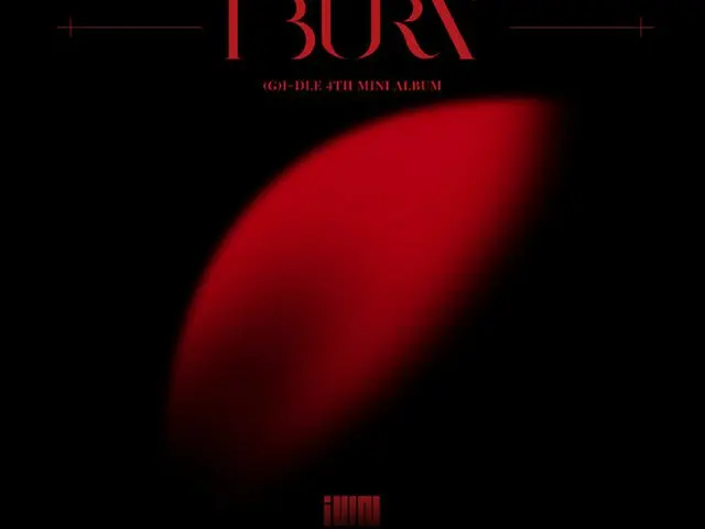 「(G)I-DLE」、1月11日にカムバック確定＝4thミニアルバム「I burn」発売（画像提供:wowkorea）