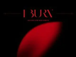 「(G)I-DLE」、1月11日にカムバック確定＝4thミニアルバム「I burn」発売