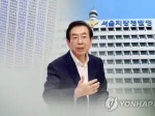 故ソウル市長のセクハラ容疑　「不起訴意見付け送検」＝韓国警察