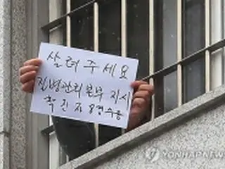 集団感染拡大の拘置所　初めて死者発生＝韓国