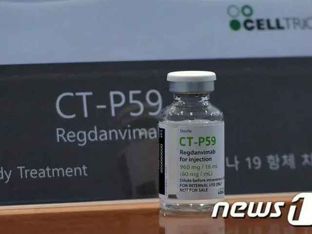 韓国“セルトリオン”による、新型コロナの抗体治療剤“CT P59”（画像提供:wowkorea）