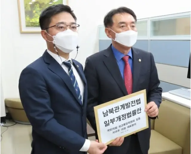 改正案を発議した池議員（左、池成浩議員室提供）＝（聯合ニュース）≪転載・転用禁止≫