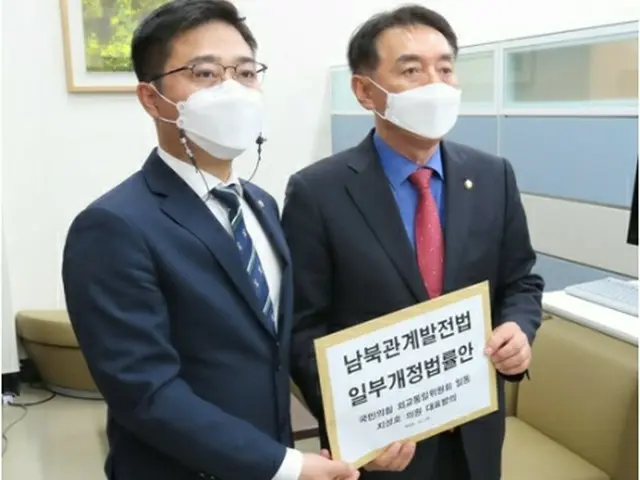 改正案を発議した池議員（左、池成浩議員室提供）＝（聯合ニュース）≪転載・転用禁止≫