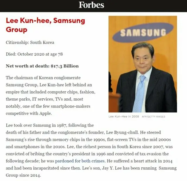 米フォーブス誌の特集記事に掲載された、故 李健煕サムスン電子会長（画像提供:wowkorea）