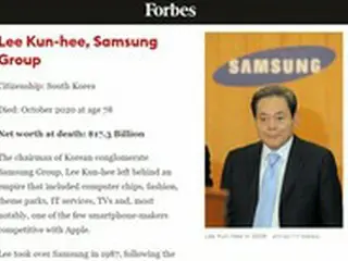 故 李健煕サムスン電子会長、フォーブス誌で「今年 他界した億万長者“2位”」