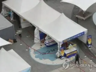韓国　けさのニュース（１２月３０日）