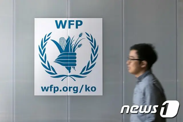 世界食糧計画（WFP）（画像提供:wowkorea）