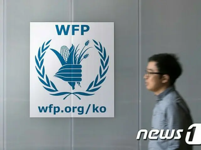 世界食糧計画（WFP）（画像提供:wowkorea）