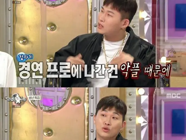 ラッパーSwings、「SHOW ME THE MONEY 9」出演を決心の理由は“悪質コメント”だと明かす（画像提供:wowkorea）