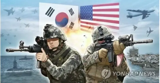 韓米は来年初めの合同軍事演習を巡り協議している（イラスト）＝（聯合ニュース）