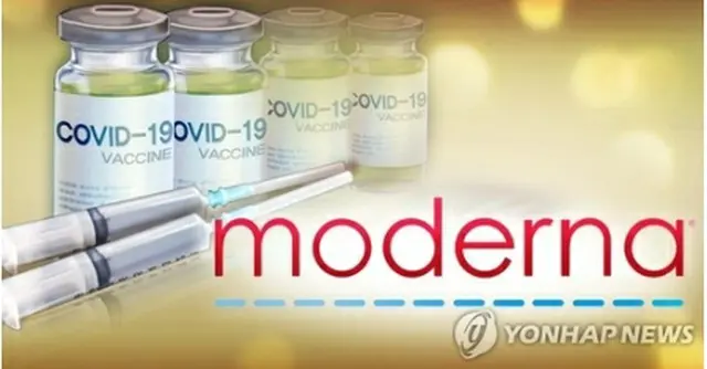 韓国政府は米モデルナと２０００万人分の新型コロナウイルスワクチンを購入する契約を締結した（イラスト）＝（聯合ニュース）