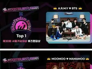 「BTS(防弾少年団)」、ソウル歌謡大賞「Whosfandom賞」受賞...2位は「MAMAMOO」