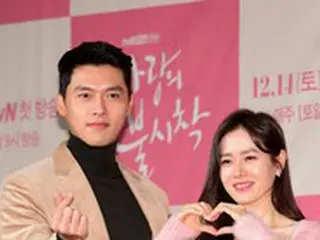 女優ソン・イェジン、俳優ヒョンビンとの交際を認めて初心境…“恥ずかしい、素敵な関係性を築いていきたい”